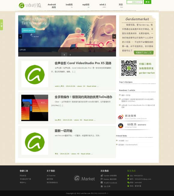 门澳门现场开奖直播,2023年生肖卡 炫酷悟空背后的北京青年科创力